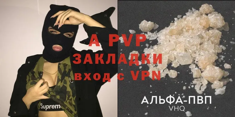 цена   Благовещенск  Alpha-PVP крисы CK 