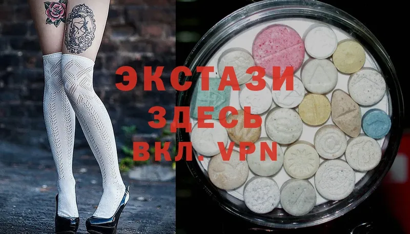 Ecstasy 99%  маркетплейс как зайти  Благовещенск 