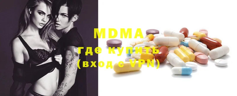 MDMA молли  гидра зеркало  Благовещенск 